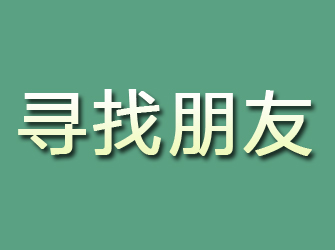 达坂城寻找朋友